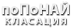 поЏоЌЂ‰